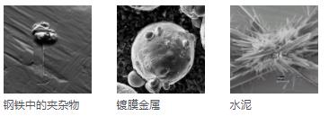 阳泉阳泉蔡司扫描电镜