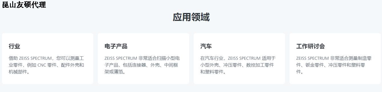 阳泉阳泉蔡司阳泉三坐标